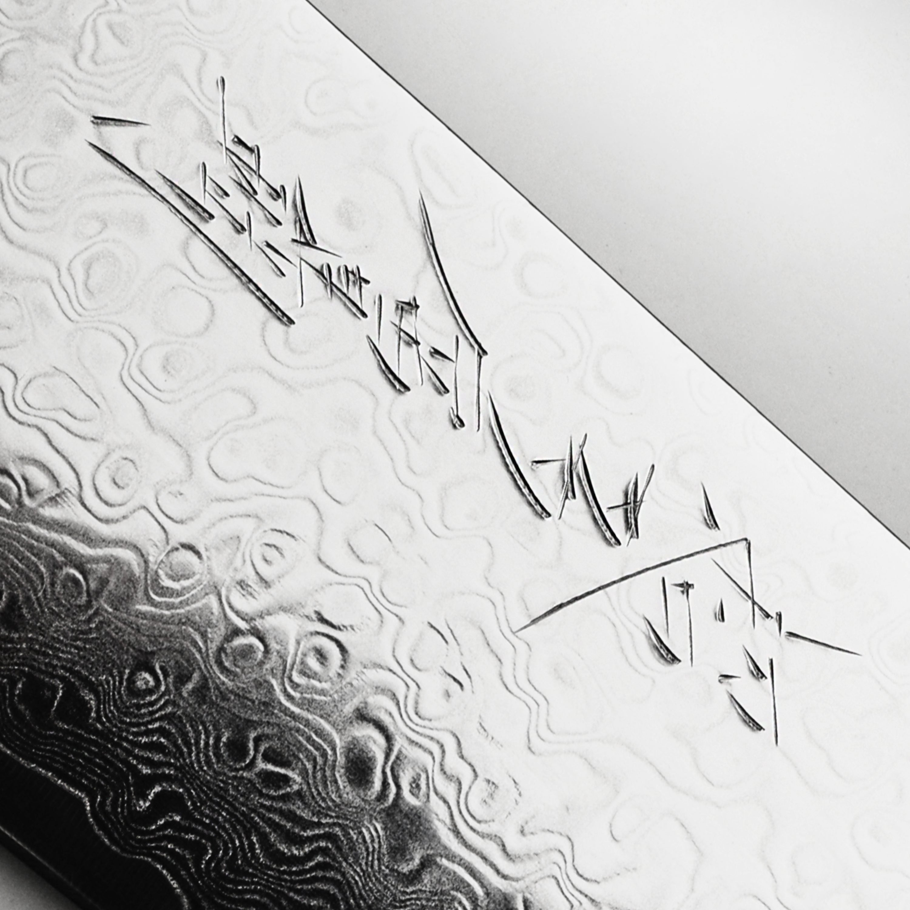Yaxell Konata SG2 Chef Knife in use, demonstrating its precision and cutting capability on vegetables.