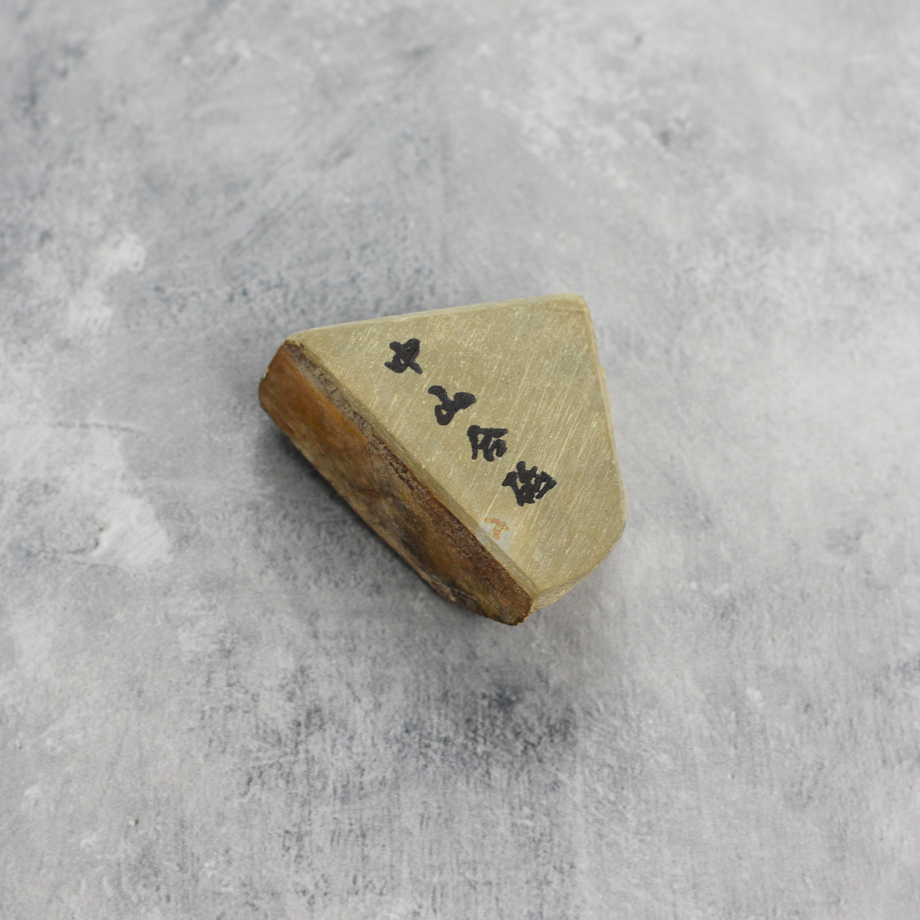 Natural sharpening stone with nagura for fine edge finishing