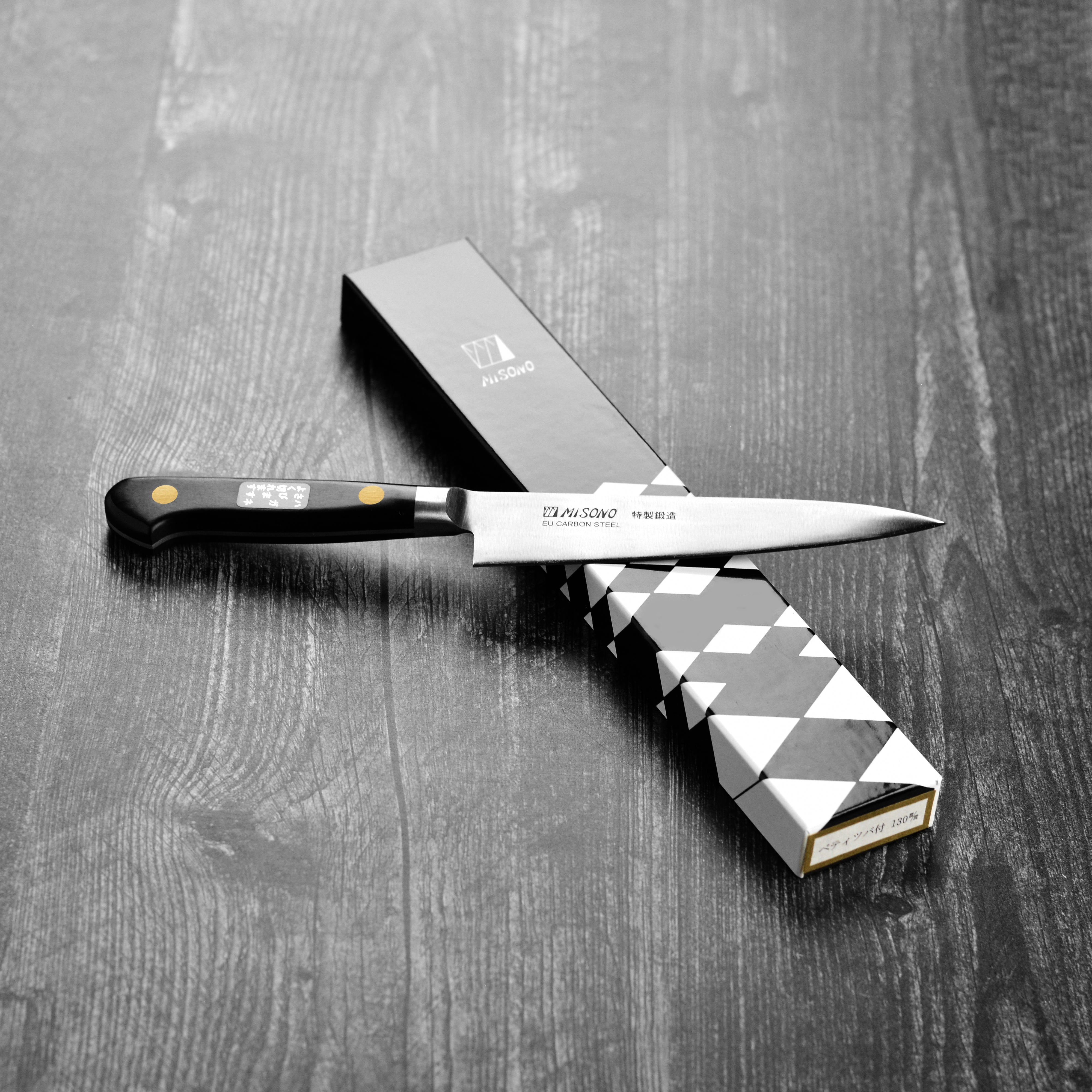 Misono Swedish knife in use, showcasing its effectiveness in slicing vegetables precisely.