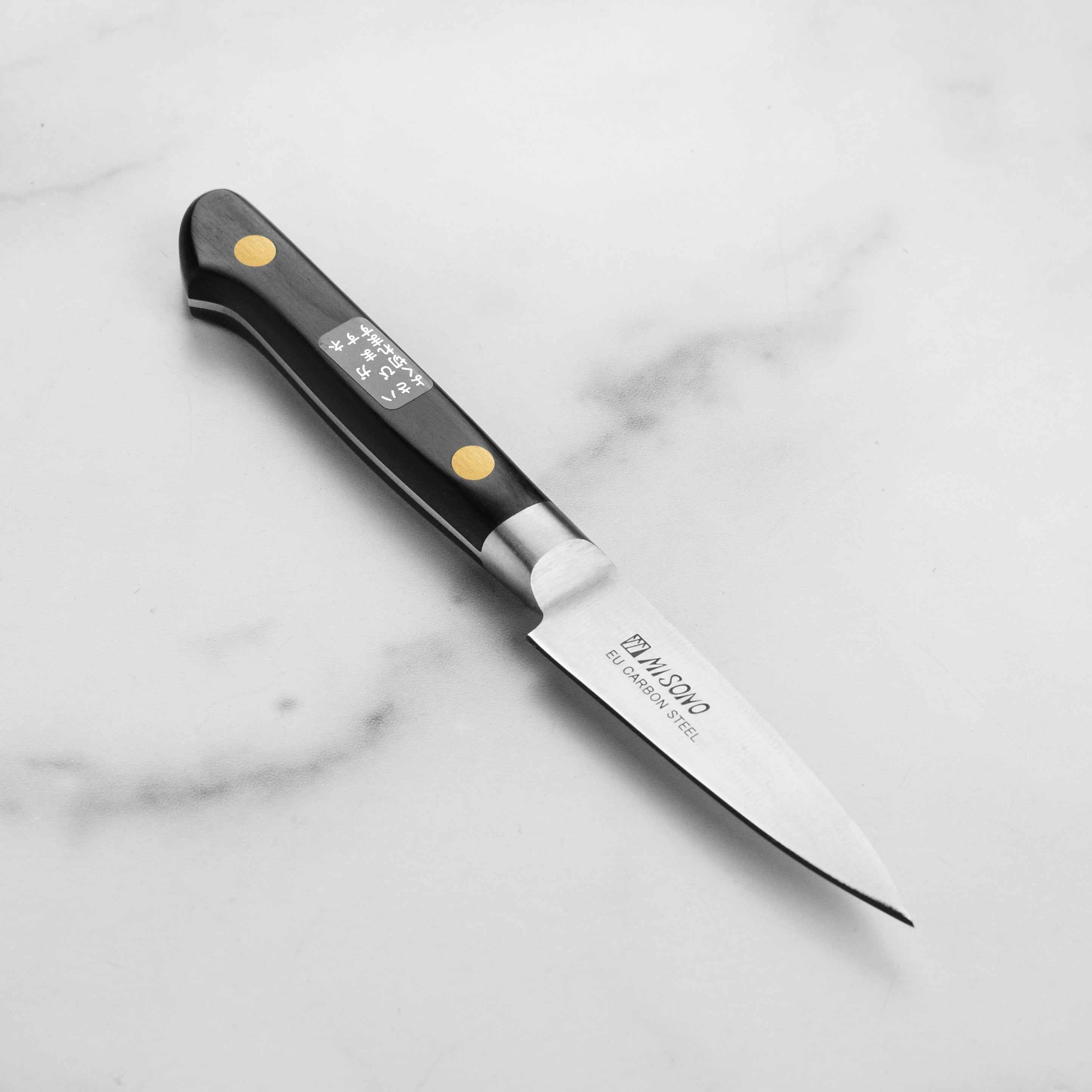 Misono Swedish carbon steel petty knife with a full-tang Pakkawood handle, ideal for kitchen use.