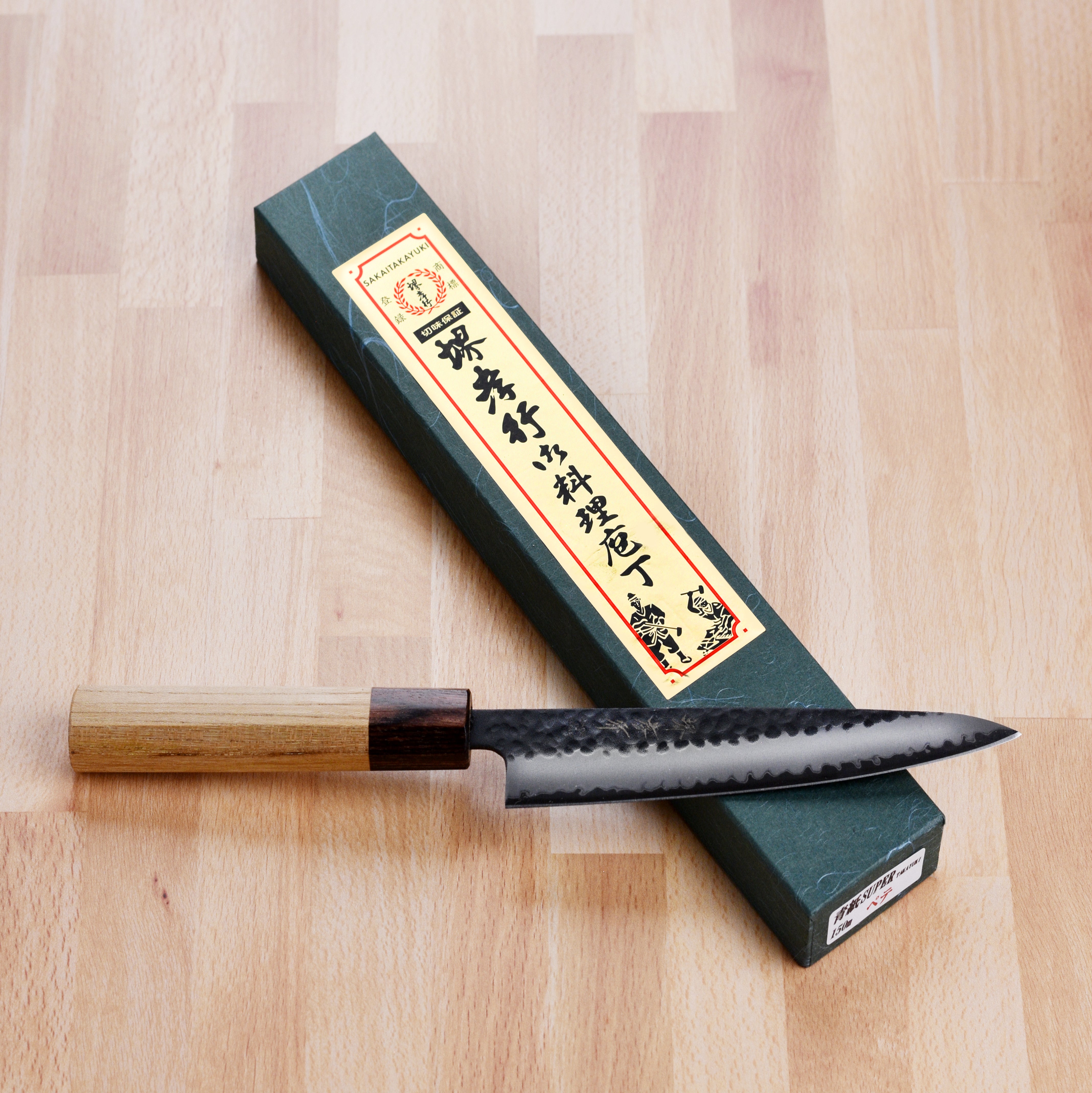 Display of the Takayuki Aogami Super Kurouchi knife with Zelkova wood handle