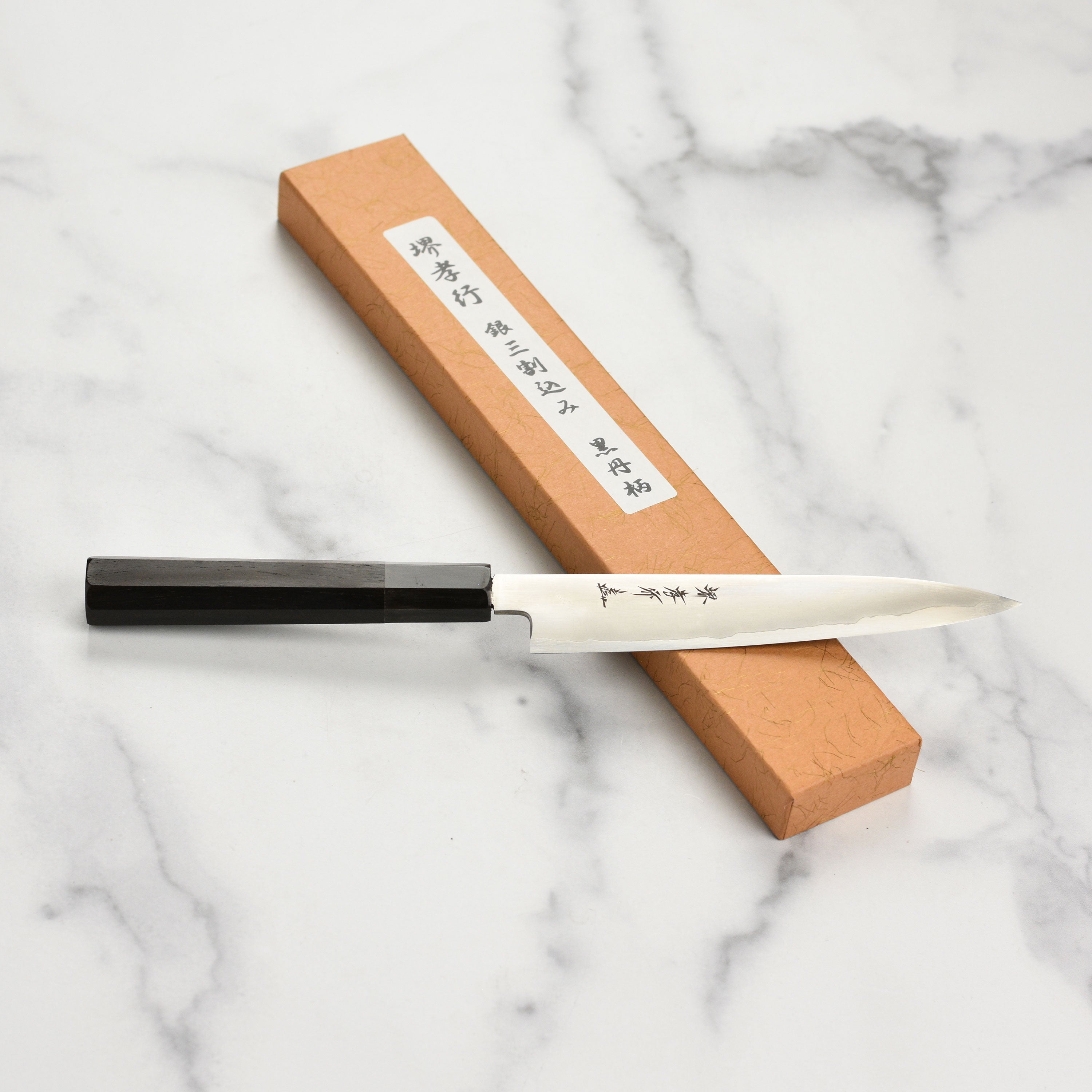 Takayuki Ginsan petty knife hand-forged blade and handle