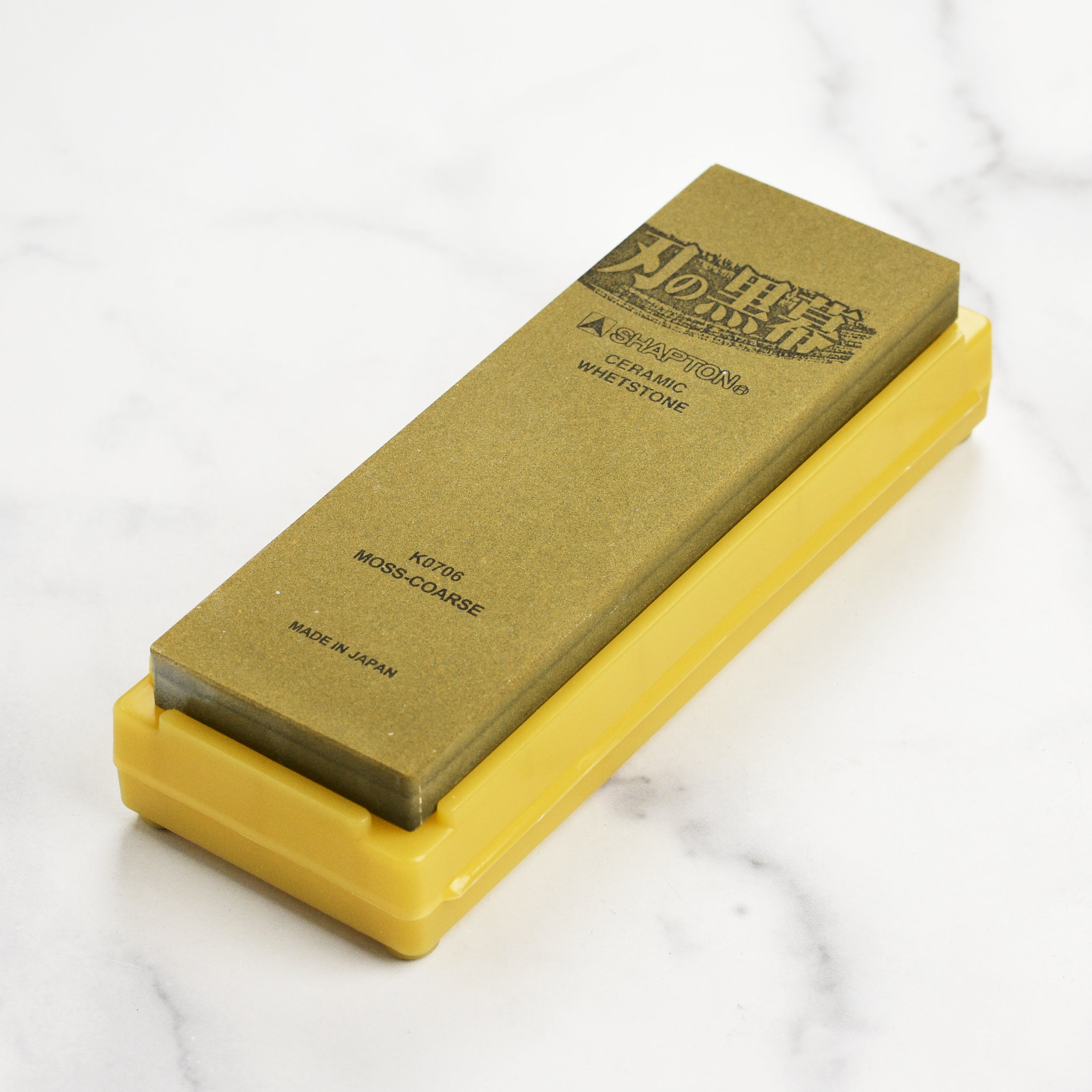 Shapton Kuromaku 220 grit water stone with plastic case displayed