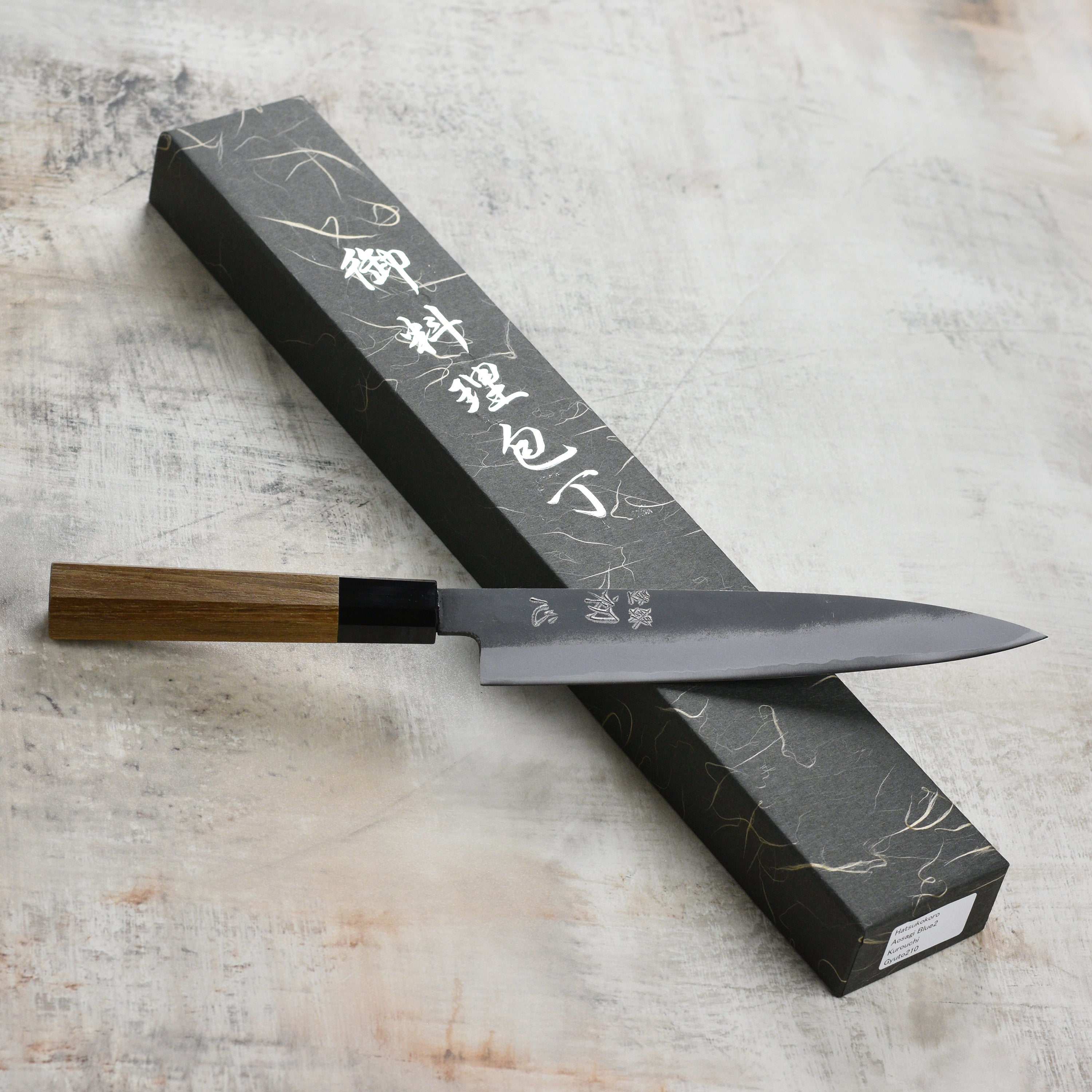 Hatsukokoro Aogami #2 Kurouchi Gyuto Knife from the side showcasing its elegant design