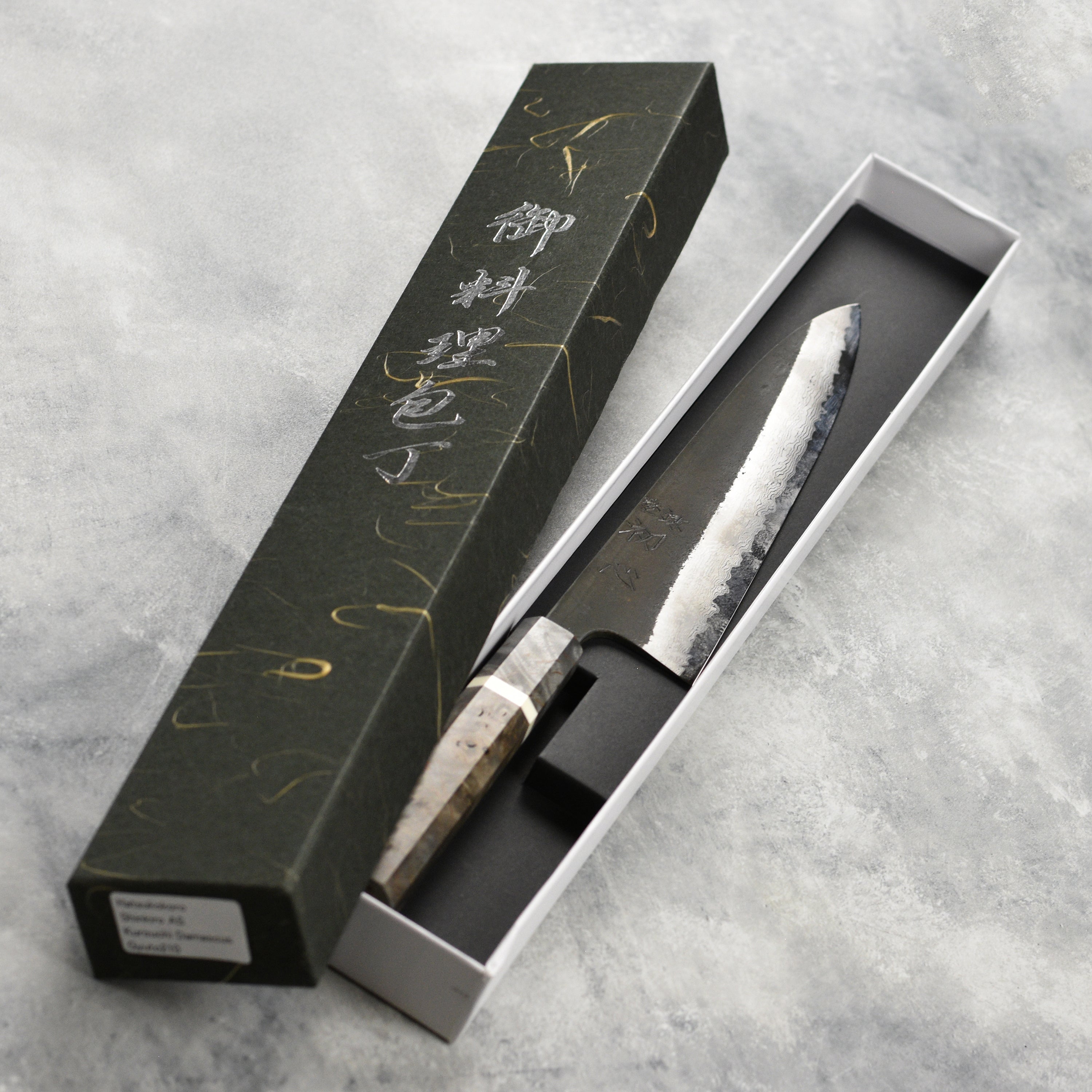 Hatsukokoro Gyuto Knife with Stabilized Birch Handle - Perfect for Chefs
