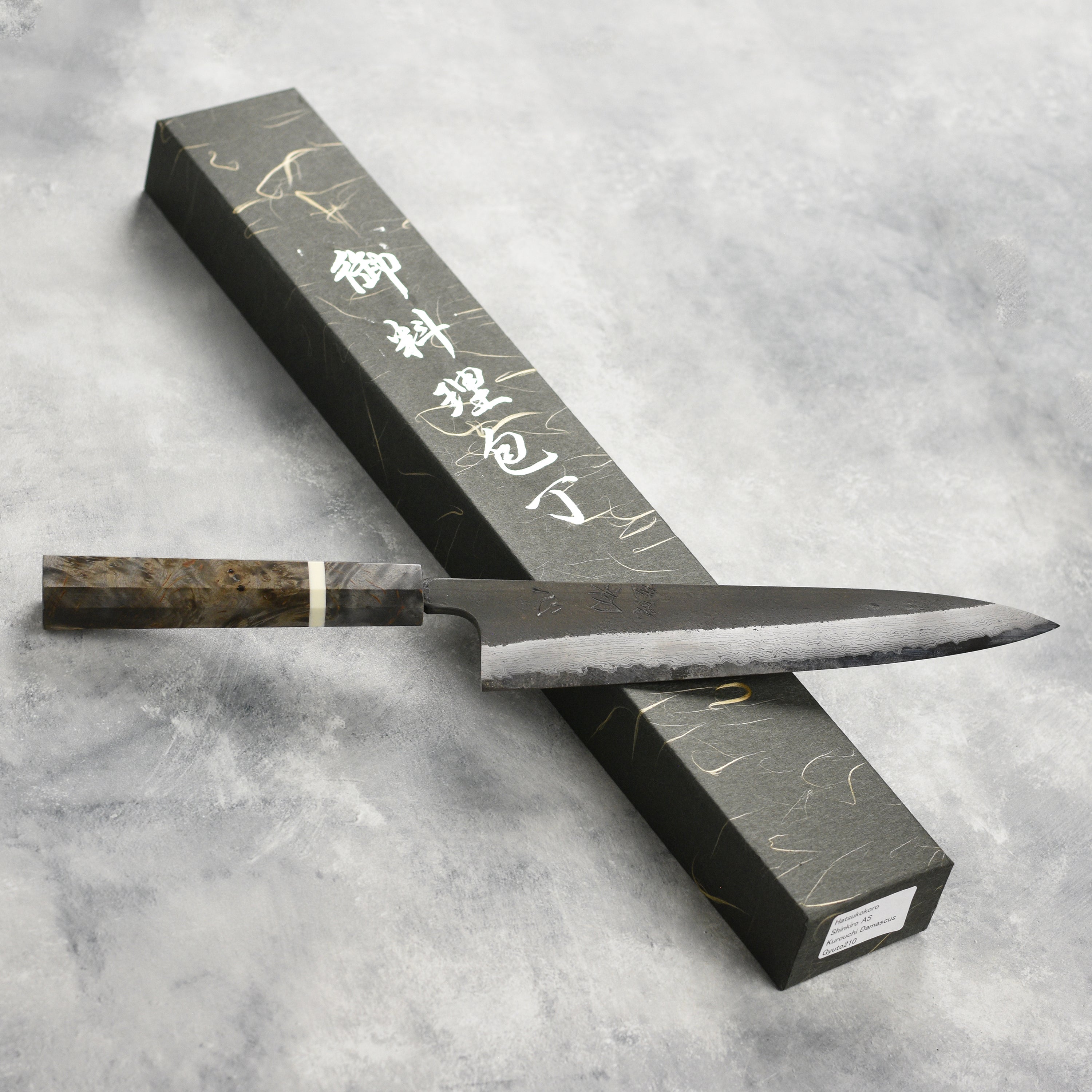 Hatsukokoro Gyuto Knife with Stabilized Birch Handle - Perfect for Chefs