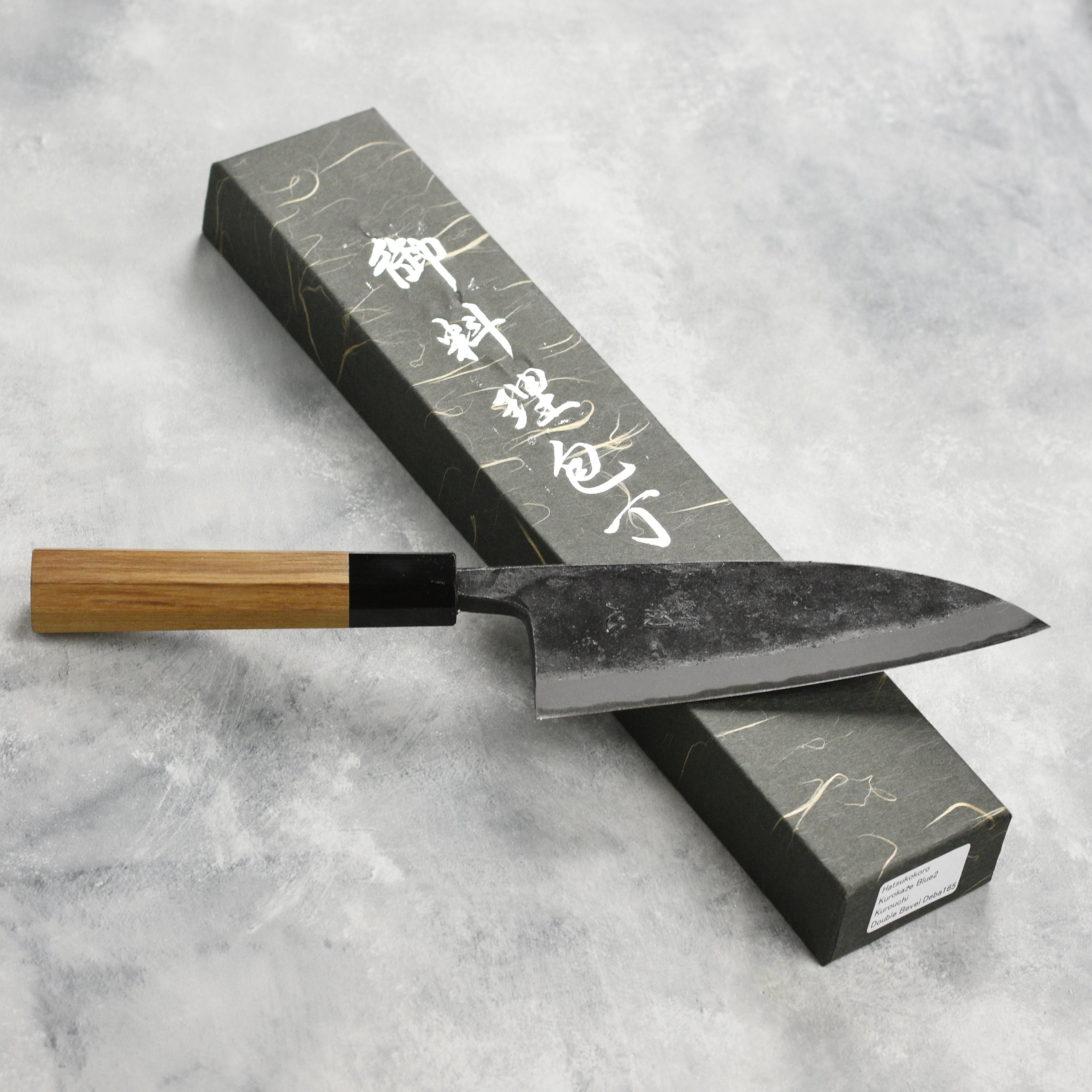 Hatsukokoro Kurokaze Aogami chefs knife with Kurouchi finish, ideal for professional chefs