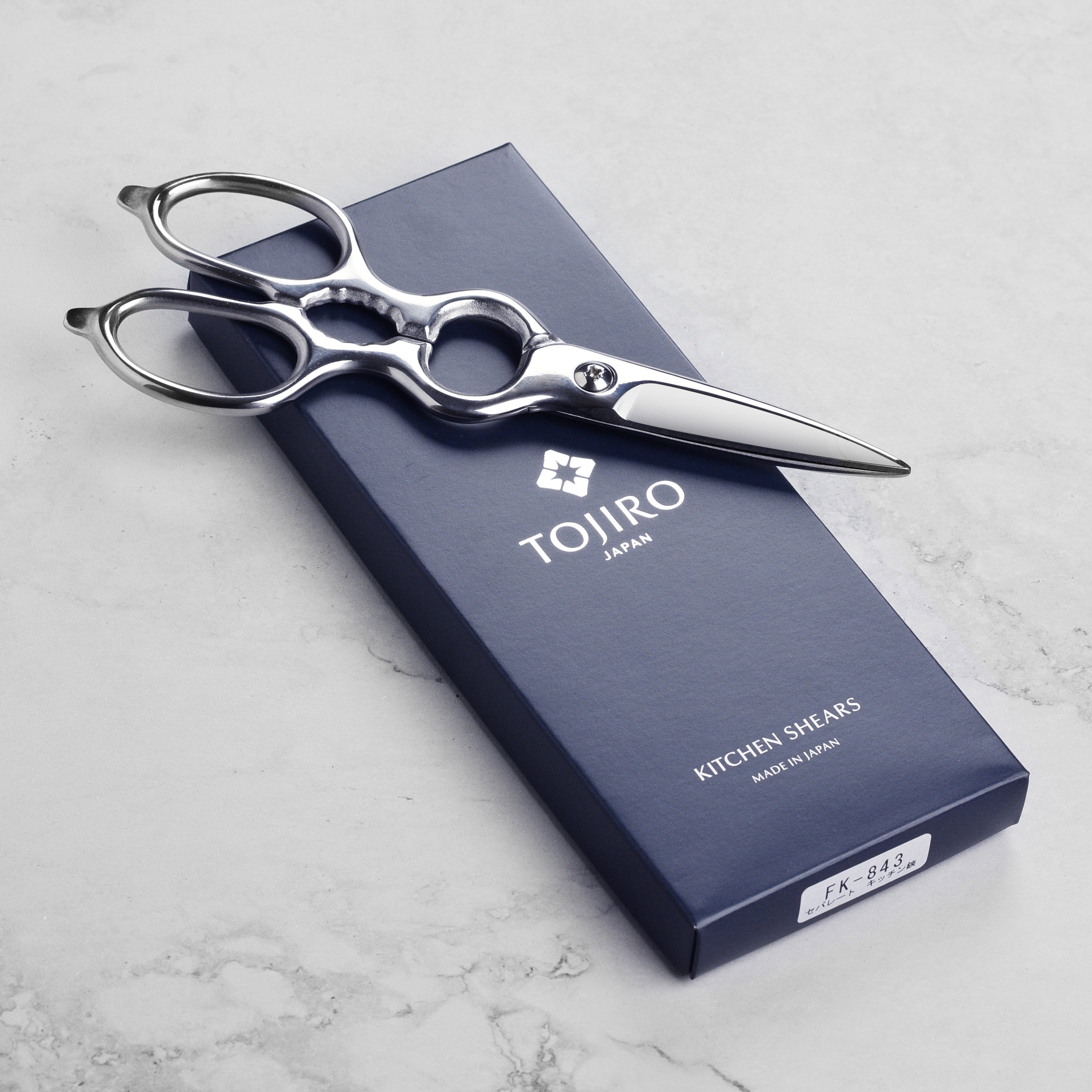 Close-up of Japanese kitchen scissors for cooking displaying serrated edge.
