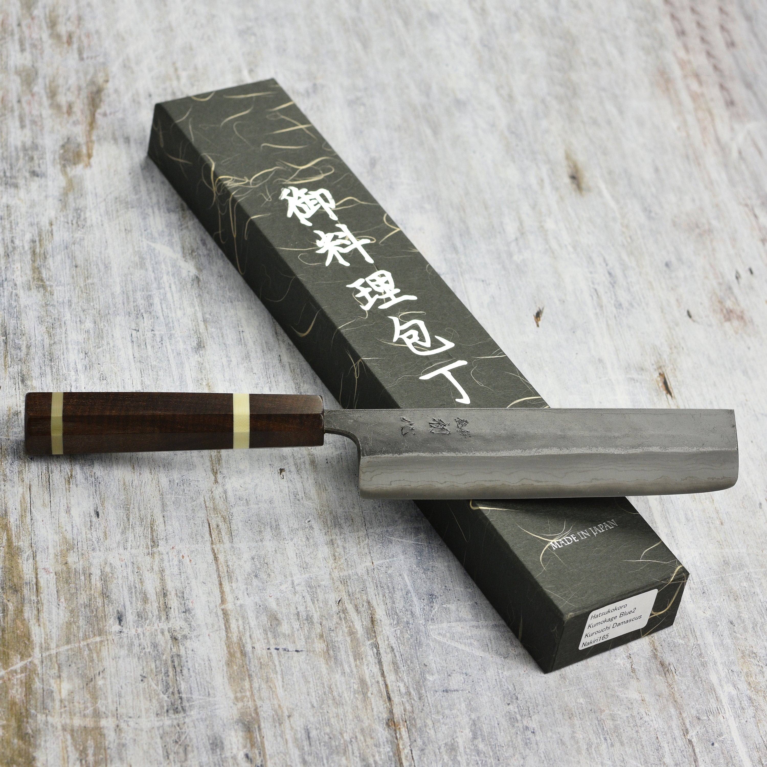 Hatsukokoro Kumokage Nakiri Knife with a sharp blade and custom handle, perfect for vegetable preparation.