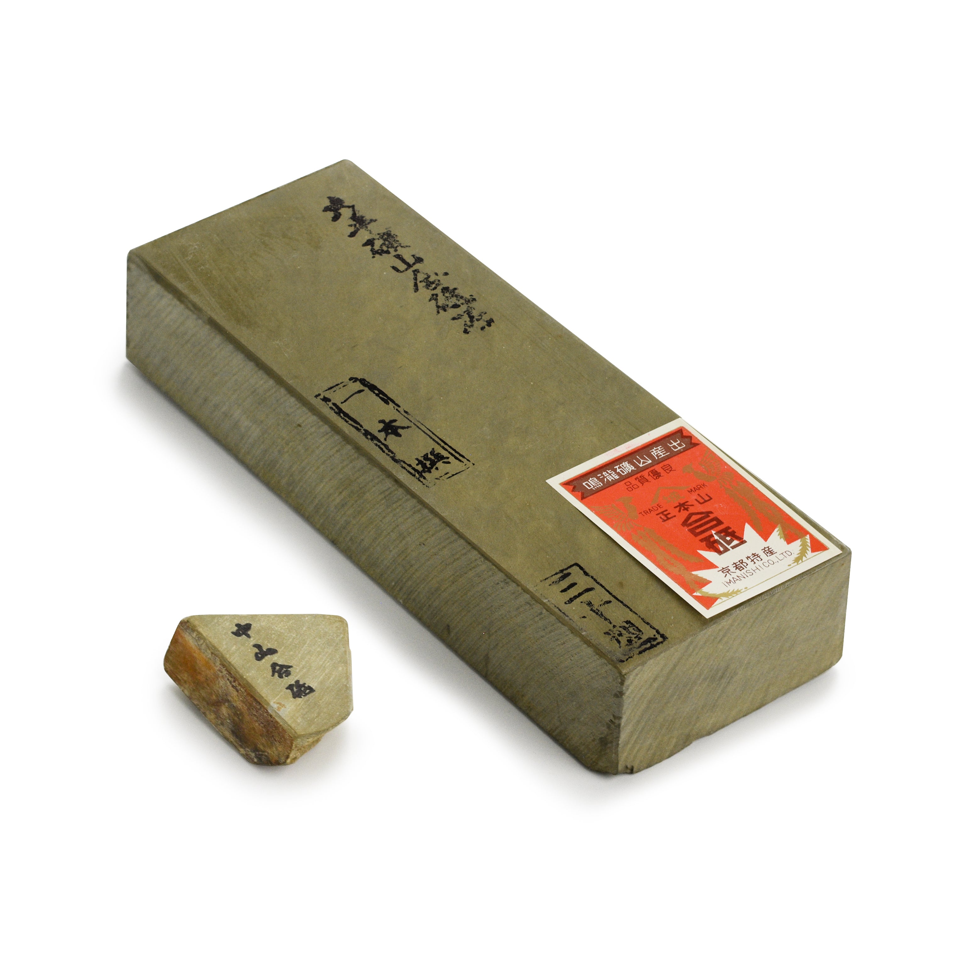 Japanese whetstone for mirror kasumi finish on kitchen knives